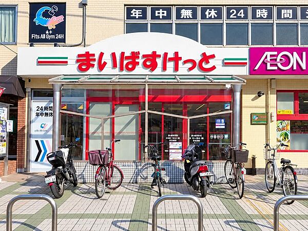 まいばすけっと桜ヶ丘東口店746m