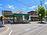 周辺：マルエツ ひばりが丘店1305m