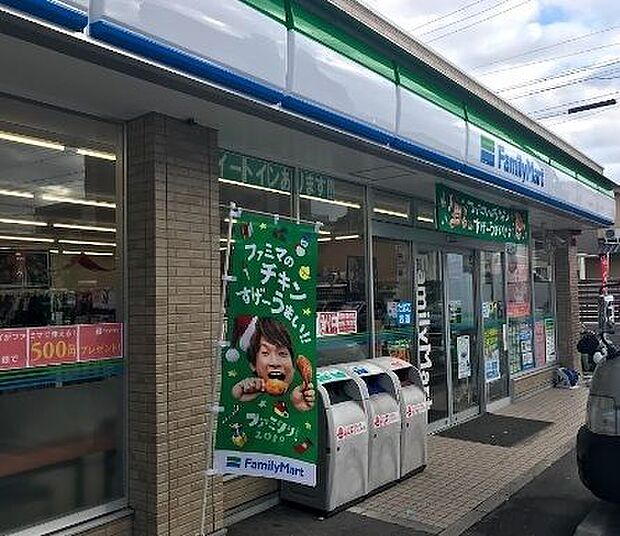 ファミリーマート春田駅南店 880m