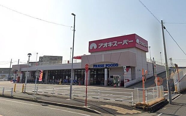 アオキスーパー八田店 230m