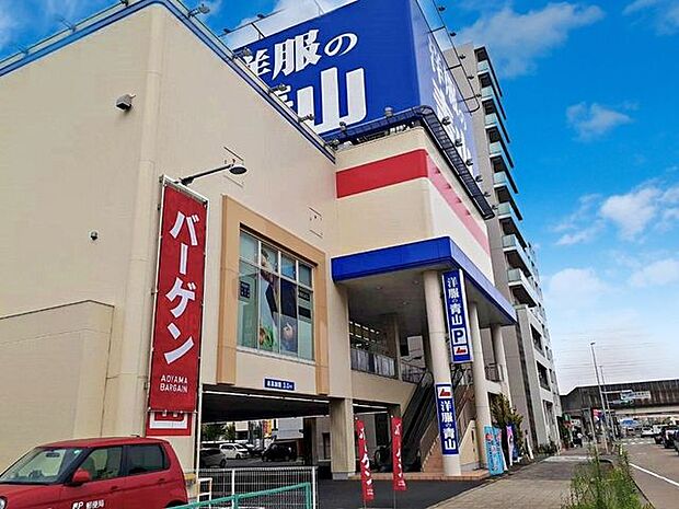 洋服の青山　名古屋中川店 340m