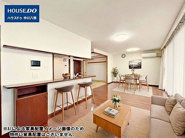 ※AIによる家具配置イメージ画像のため物件に家具配置はございません。