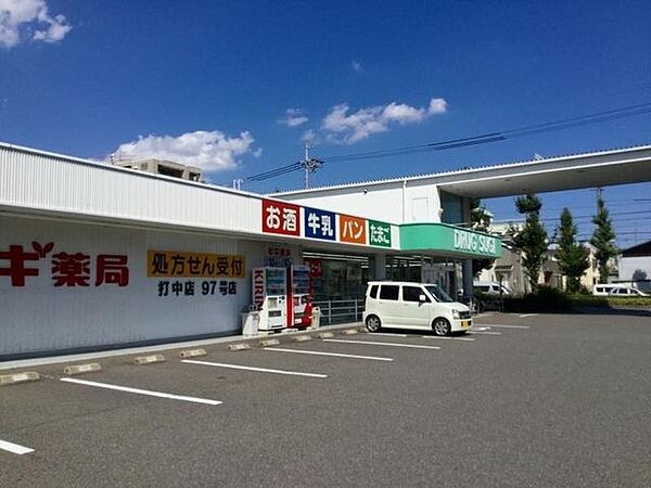 スギ薬局打中店■スギ薬局は、来店ポイントに「スギポイント」が還元率1％で付与されます。 80m