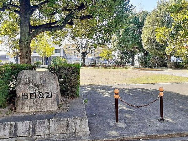 出口公園■緑いっぱいの自然に囲まれた公園です。お父さんの休日には運動用具をもってキャッチボールしたり、サッカーしたりと幅広い遊びを可能にしてくれます。 360m