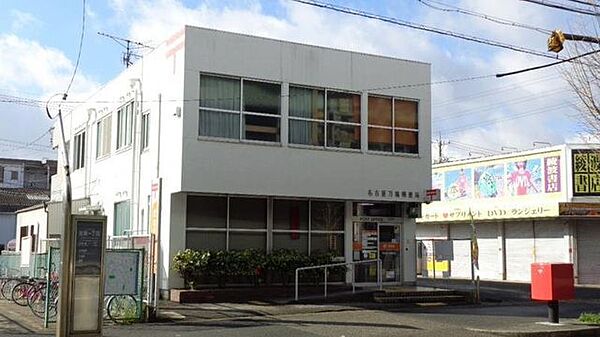 名古屋万場郵便局■「送る」「受け取る」はもちろん、郵便局では、みなさまのお金や保険のお悩みもトータルにサポートします。 750m