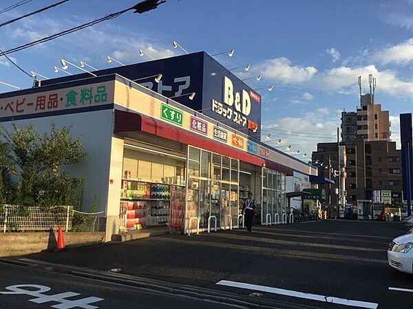 B&amp;Dドラッグストア 中川富田店■医薬品・化粧品・日用雑貨などを取り扱っており、処方箋の受け取りも可能です。 1190m