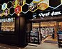 周辺：薬 マツモトキヨシ matsukiyoLAB 名古屋金山駅前店■金山駅より徒歩4分の立地。医薬品・化粧品・日用雑貨などを取り扱っております。 280m