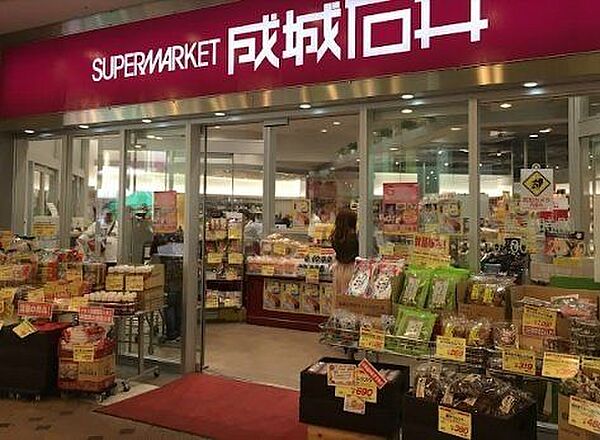成城石井アスナル金山店■成城石井は、直輸入ワイン、チーズ、自家製惣菜、生鮮食品、輸入菓子など、日本、世界から選りすぐられた食品を取り揃えています。 410m