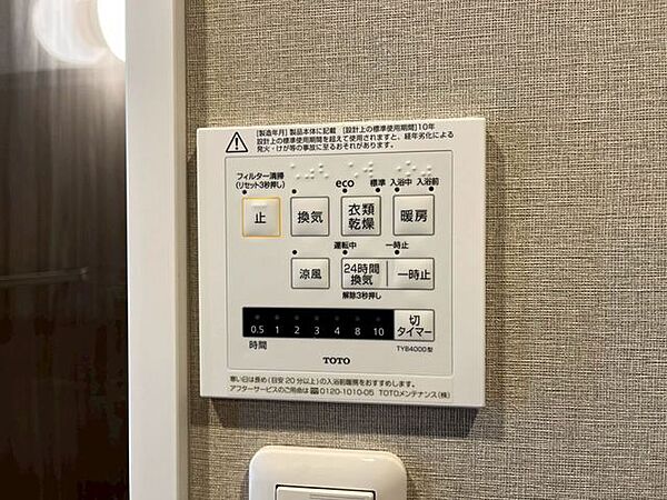 ◆見学予約受付中◆ 現地をご覧いただき、周辺環境なども一緒にご確認いただけます！