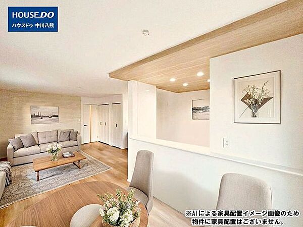 ※AIによる家具配置イメージ画像のため、物件に家具配置はございません。