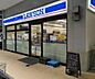 周辺：ローソン港砂美町店 500m