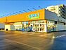周辺：ゲンキー新居屋西店■2000種類以上の低価格で高品質なプライベートブランド商品があります。医薬品の他に、化粧品や日用雑貨などの取り扱いも♪ 640m