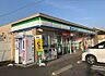 周辺：ファミリーマートあま市役所東店■「あなたとコンビに」ファミリーマート。24時間営業のコンビニは生活環境に欠かせません♪Tカードなどがご利用いただけます！ 440m