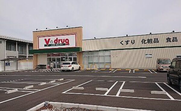 V・drug甚目寺南店■医薬品・化粧品・日用雑貨などを取り扱っており、処方箋の受け取りも可能です。食品はもちろん、お弁当や、総菜などもあるので、とても便利ですね！ 900m