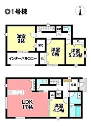 GRAFARE 新築戸建 あま市七宝町川部 -全2棟-