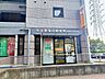 周辺：福田郵便局■「送る」「受け取る」はもちろん、郵便局では、みなさまのお金や保険のお悩みもトータルにサポートします。 630m