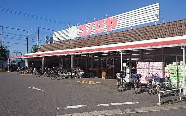 コノミヤ甚目寺店■～新しい！旨い！安い！～良い品をお安くご奉仕！地域のお客様に好まれるお店をコンセプトにしています。 770m