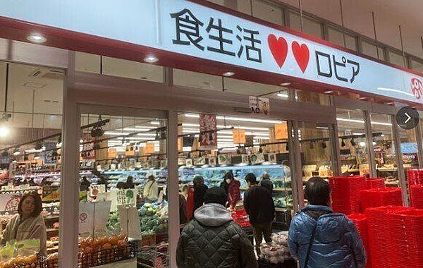 ロピア名古屋みなと店■「同じ商品ならより安く」「同じ価格ならより良いものを」がロピアのモットー。良いものをお客様にご納得頂ける価格で提供できるように日々工夫をし続けています。 950m