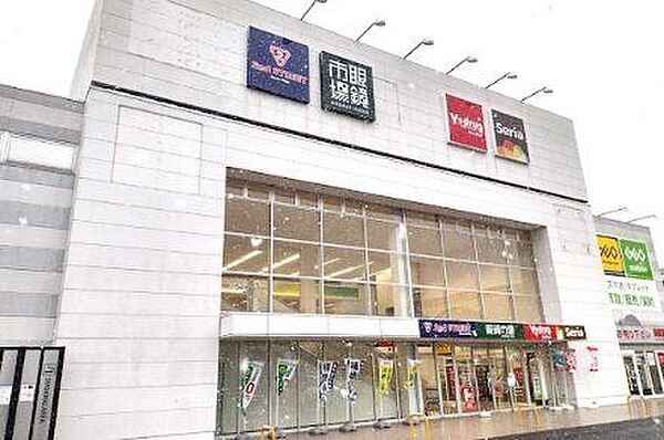 V・drugみなと店■医薬品・化粧品・日用雑貨などを取り扱っており、とても便利ですね！ 840m