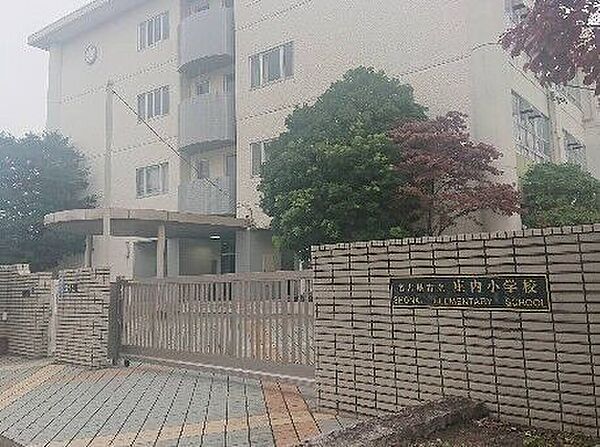 名古屋市立庄内小学校■年間を通してさまざまな行事が予定されています。授業参観もあり、子ども達の充実した学校生活を見学することもできます。 550m