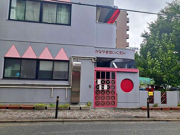 金山保育園 630m