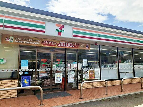 セブンイレブン港区七番町店■プライベートブランドの商品も充実した24時間営業の「セブンイレブン、いい気分」セブンイレブン。nanacoカードなどがご利用いただけます！ 580m