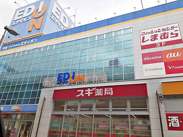エディオン東海通店■「配達」「リサイクル」「エアコン工事・アンテナ工事等の施工」「自宅にある大型家電の訪問修理」など、アフターサービスが充実しています。 710m