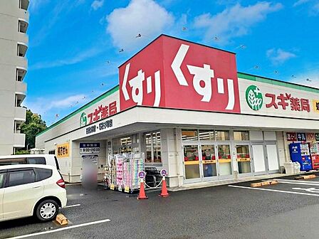 スギ薬局日比野店■スギ薬局は、来店ポイントに「スギポイント」が還元率1％で付与されます。 350m