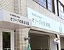 周辺：オリーブの実保育園■オリーブの実保育園では、子ども一人ひとりの発達に応じて遊びや生活の中で、個性や能力を伸ばし、思いやり、感謝の心を養う保育・教育を大切にします。 500m