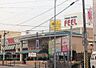 周辺：フィールみかん山店■品質と価格にこだわって、お値打ちに提供するオリジナルブランド「フィールマイスター」。食料品から暮らしに欠かせないアイテムまで約140品目が揃っています 1190m