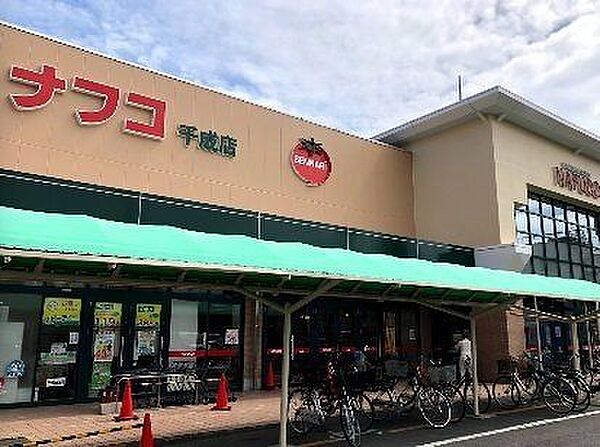 ナフコトミダ千成店■食品や日用品の買い物に便利なスーパー♪「地元ならではの商品を積極的におすすめ」地産地消がナフコの特に大切にしているテーマです。 790m
