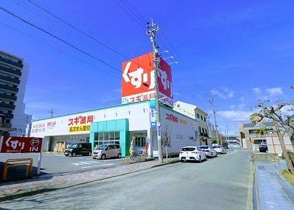 スギドラッグ 大門店■スギ薬局は、来店ポイントに「スギポイント」が還元率1％で付与されます。 1000m
