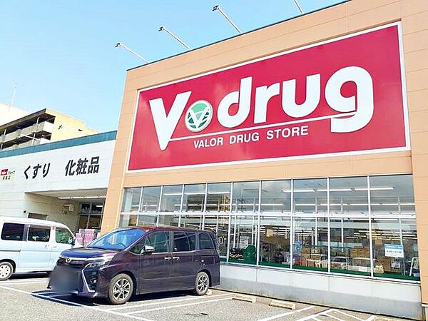 V・drug南陽店■医薬品・化粧品・日用雑貨などを取り扱っており、とても便利ですね！ 500m