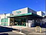 周辺：Seria 春田店■「日常を彩る」をコンセプトに、店内照明、内装、手作りコーナーの設置など、提案型の店作りを目指した新タイプの店舗です。 320m