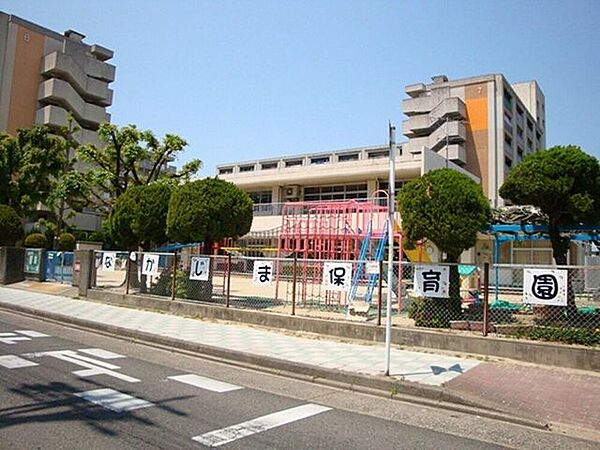 中島保育園■県営中川住宅の一角にあります。保育園の近くには名古屋市営バスの中川車庫、少し足をのばせば荒子観音があり、散歩に出かけています。 430m