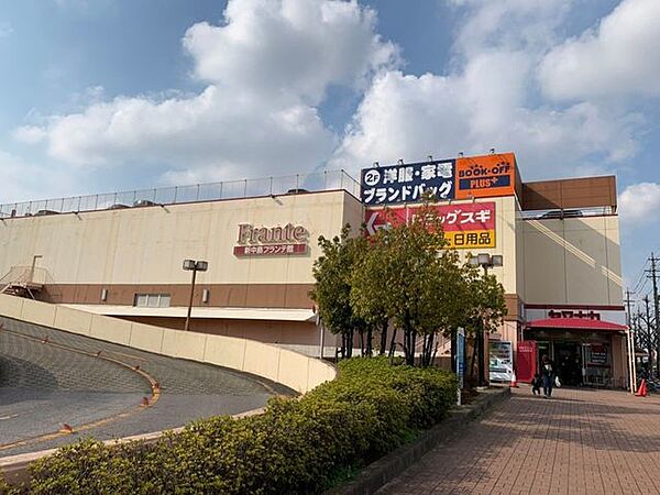 ヤマナカ新中島フランテ館■身近で便利！楽しさ・美味しさいっぱいの地域に根ざしたスーパー ヤマナカ 560m