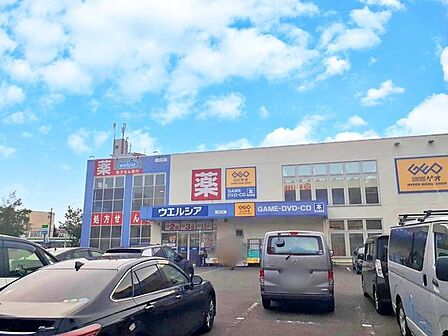 ウエルシア熱田大宝店■朝9時~24時まで営業している便利な薬局。医薬品・化粧品・日用雑貨などを取り扱っており、処方箋の受け取りも可能です。 750m