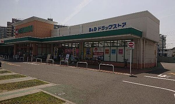 B＆Dドラッグストア平和堂豊成店■医薬品・化粧品・日用雑貨などを取り扱っており、処方箋の受け取りも可能です。食品はもちろん、お弁当や、総菜などもあるので、とても便利ですね！ 510m