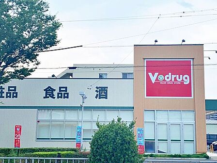 V・drug宝神店■医薬品・化粧品・日用雑貨などを取り扱っており、処方箋の受け取りも可能です。食品はもちろん、お弁当や、総菜などもあるので、とても便利ですね！ 540m