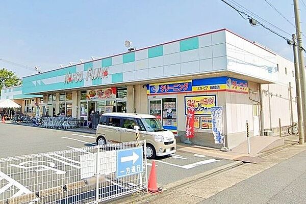 ナフコ不二屋当知店■食品や日用品の買い物に便利なスーパー♪「地元ならではの商品を積極的におすすめ」地産地消がナフコの特に大切にしているテーマです。 500m