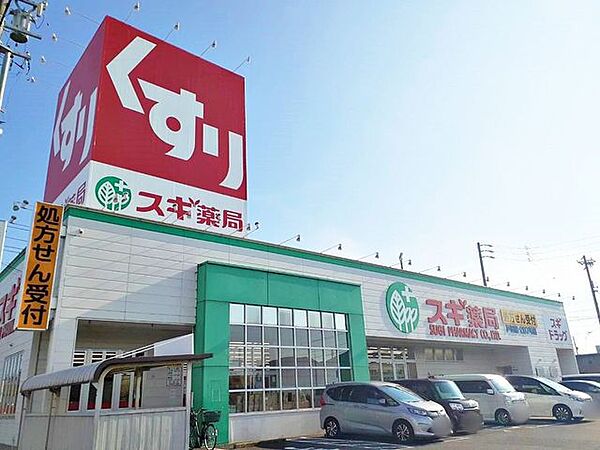 スギ薬局戸田店■スギ薬局は、来店ポイントに「スギポイント」が還元率1％で付与されます。 780m