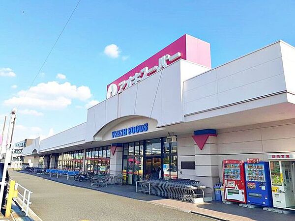 アオキスーパー戸田■～品質と価格で暮らしのお手伝い～電子マネー機能付きのポイントカードもあります♪ 850m