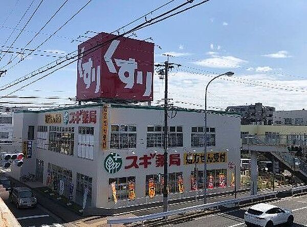 スギ薬局弥富通店■スギ薬局は、来店ポイントに「スギポイント」が還元率1％で付与されます。 800m