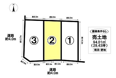 区画図 区画図