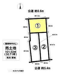 売土地 中村区長戸井町2丁目 全3区画