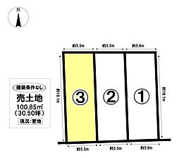 売土地 中川区草平町2丁目 全3区画