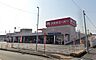 周辺：アオキスーパー八田店■～品質と価格で暮らしのお手伝い～電子マネー機能付きのポイントカードもあります♪ 790m