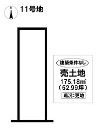 売土地 港区川園1丁目