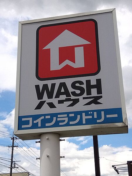周辺：【その他】WASHハウス 久留米三潴店まで4507ｍ