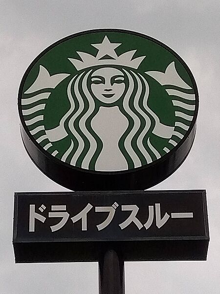 画像26:【喫茶店・カフェ】スターバックスコーヒー 西鉄久留米駅店まで574ｍ